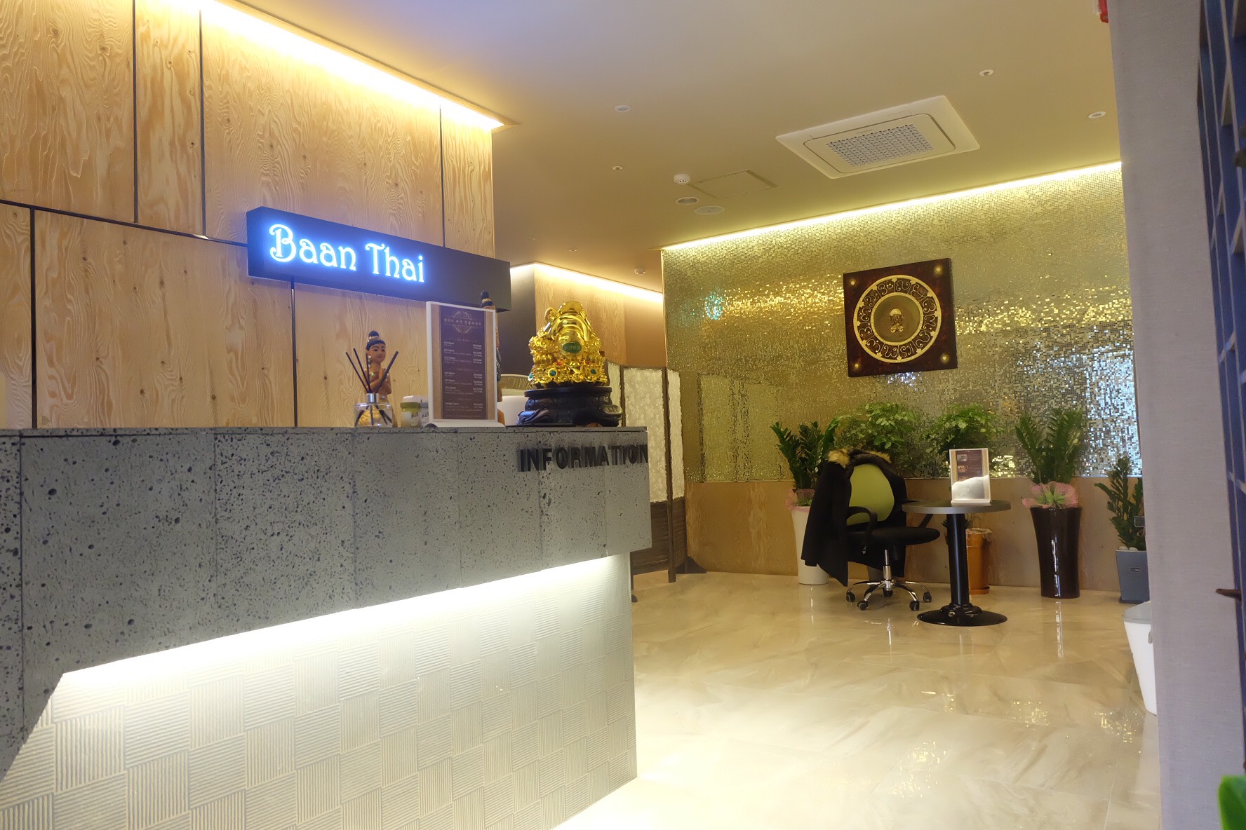 반타이 천안불당점