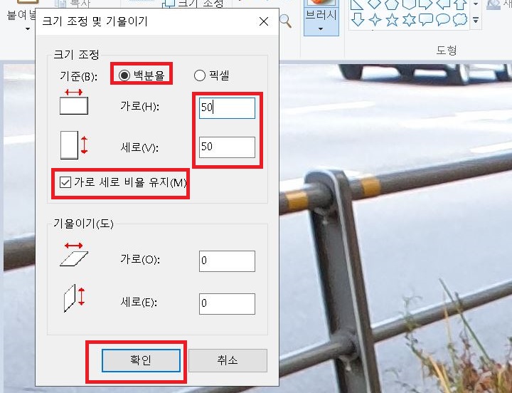 백분율 50%로 표시함