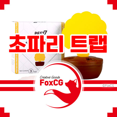 초파리/날파리 제거&#44; 퇴치 다이소 보다 확실한 페스트7 초파리 트랩