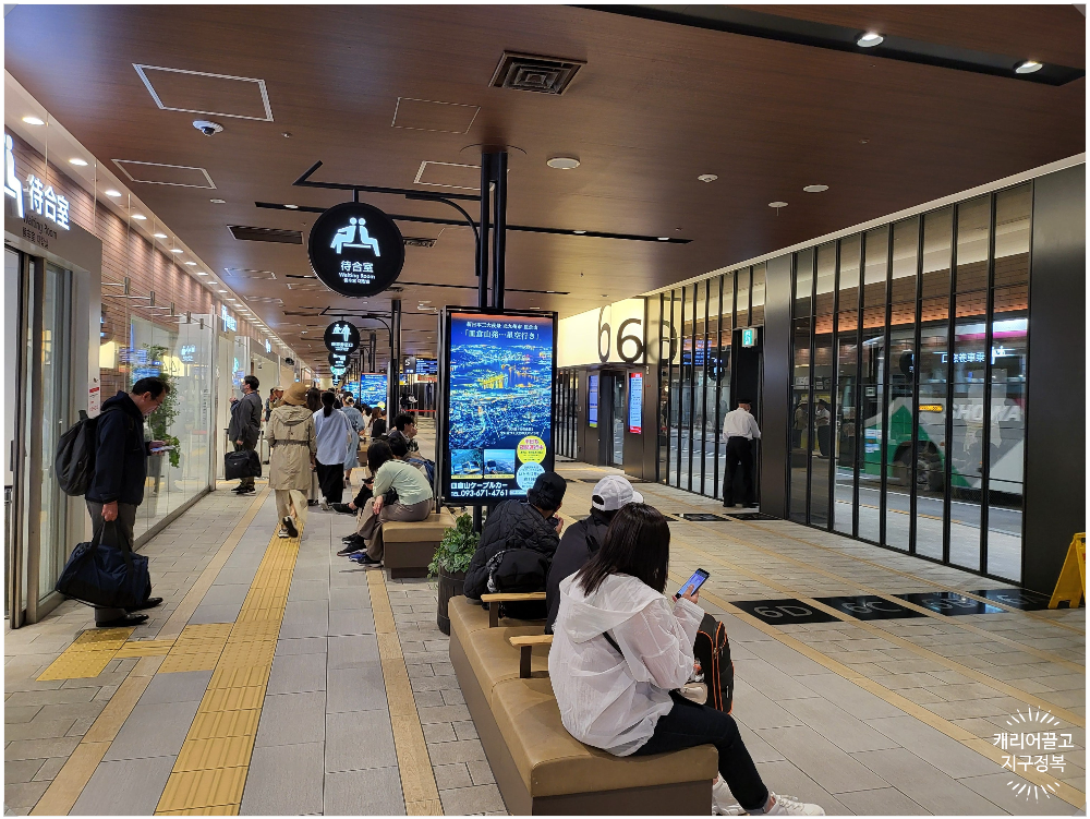 텐진 버스 터미널