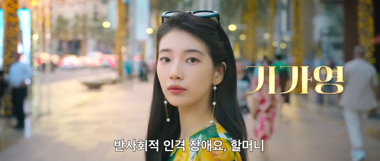 다 이루어질지니 출연진
