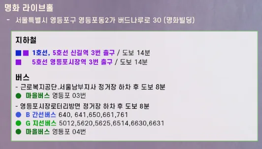 토리 켈리 내한공연 장소 2