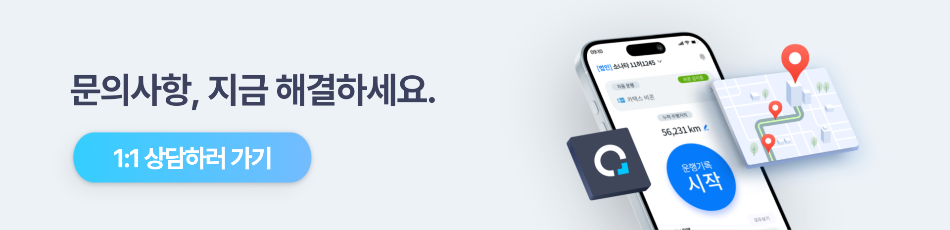 카택스문의바로가기