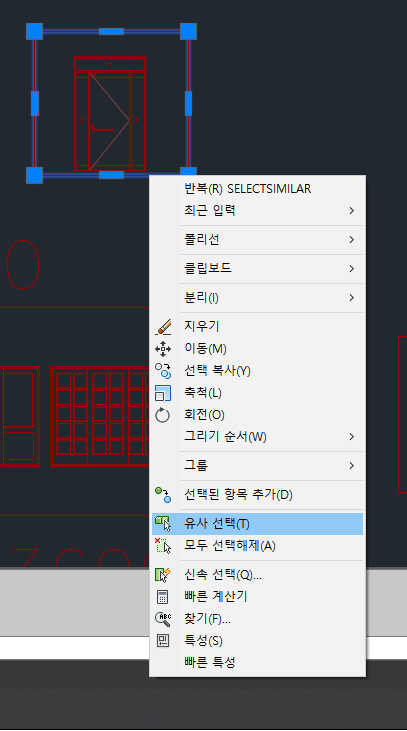 오토캐드 유사선택