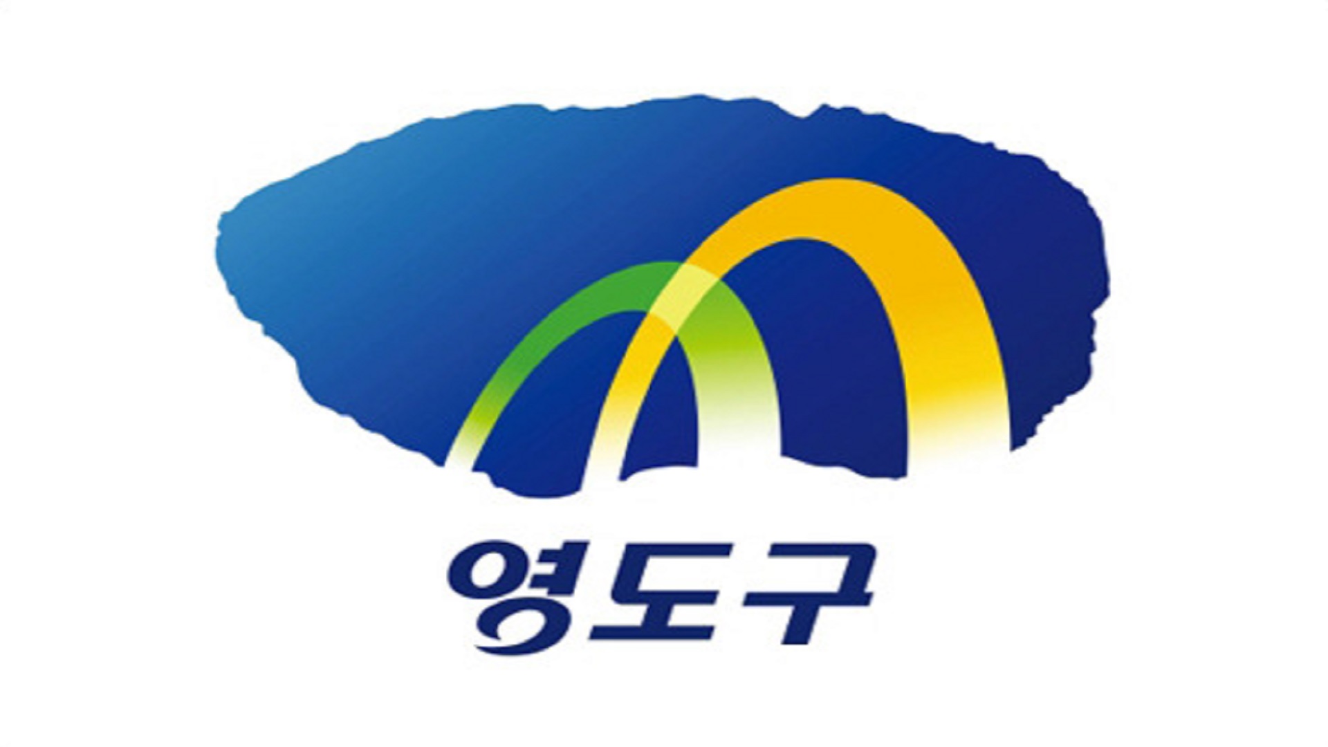 부산광역시 22대 국회의원 투표 안내문