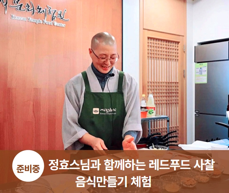 장수 한우랑 사과랑 축제