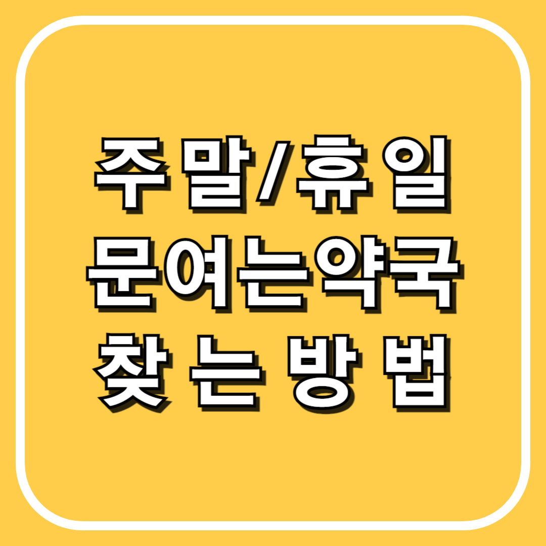 썸네일