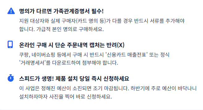 에너지 효율 1등급 환급