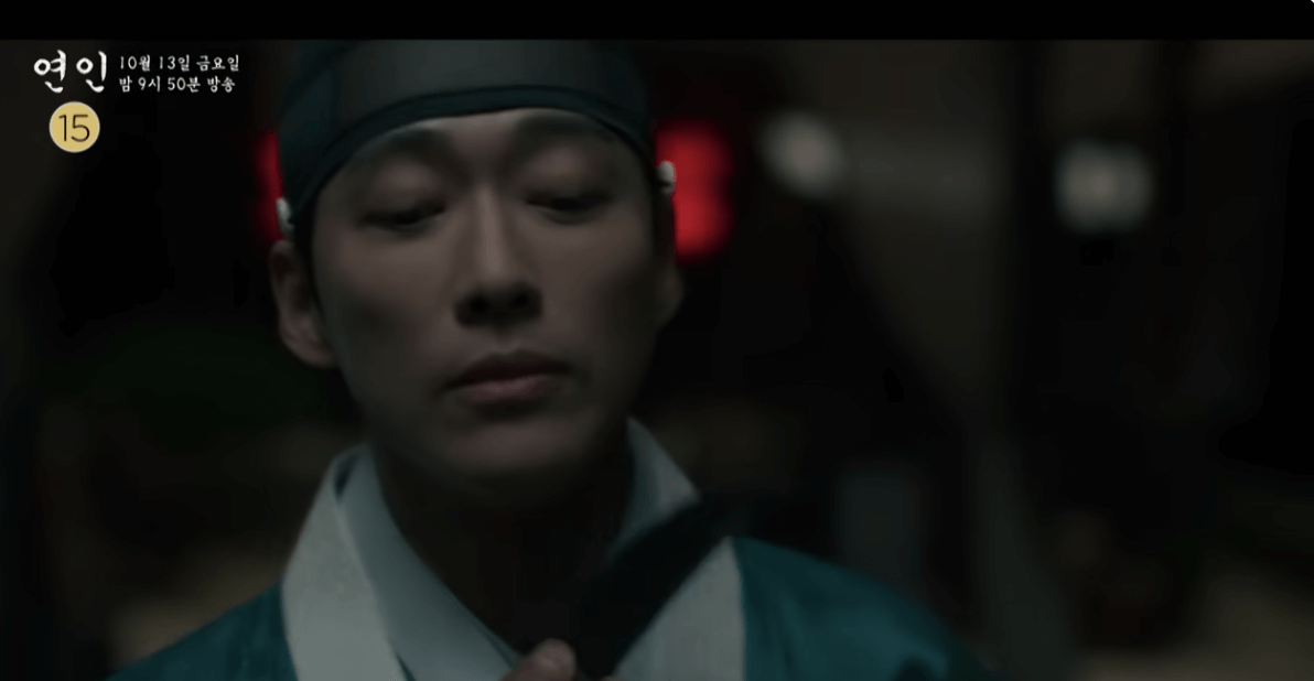 연인 파트 2 예고 티저 선공개 총정리 모음zip