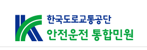 운전면허증 분실신고 방법