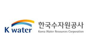 한국수자원공사 건설사업관리시스템