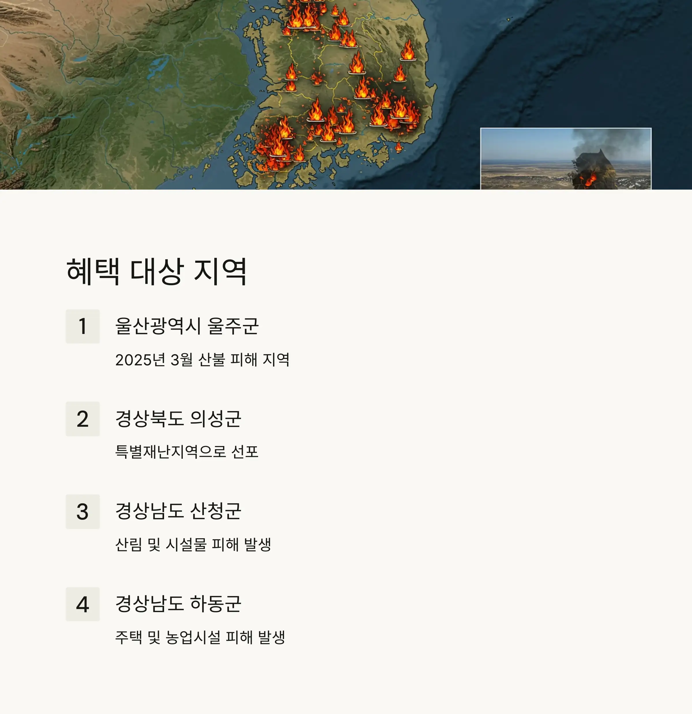 📊 기존 정책과 확대 정책 비교