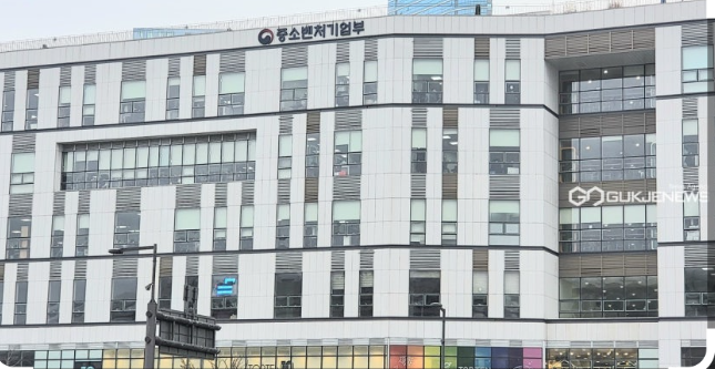 중소벤처기업부 청사모습