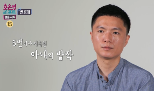 이소정 오은영리포트