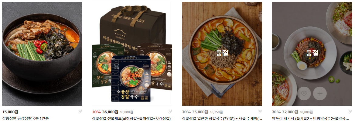 오늘N 장칼국수 밀키트 온라인구매 오늘대공개 153패밀리 강릉장칼 곱창장칼국수 헛개장칼국수 들깨장칼국수 차돌장칼국수 감자전 로제장칼국수