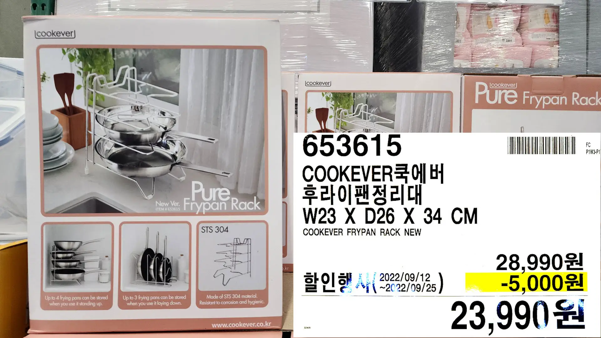 COOKEVER쿡에버
후라이팬정리대
W23 X D26 X 34 CM
COOKEVER FRYPAN RACK NEW
23,990원