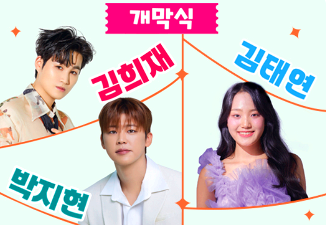 고창 모양성제
