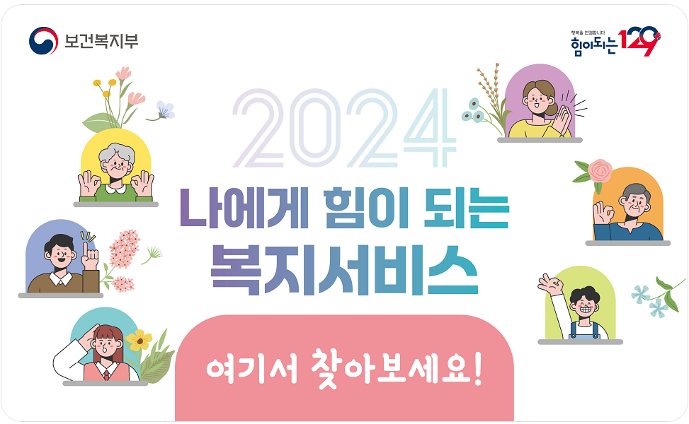 청년월세 지원금 신청