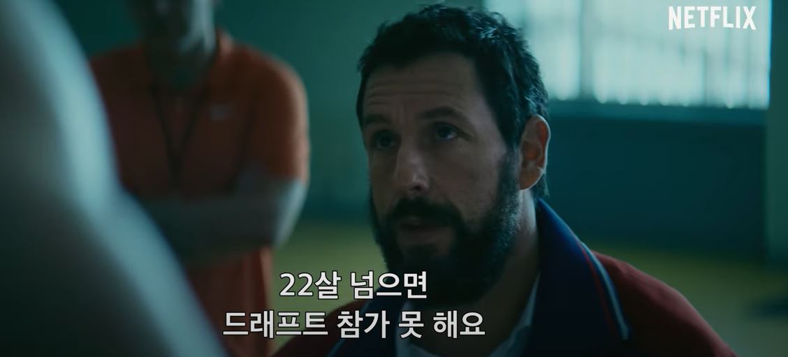 영화허슬