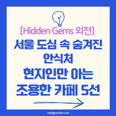 타이틀 관련 이미지