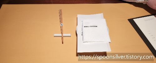 웨스틴조선호텔