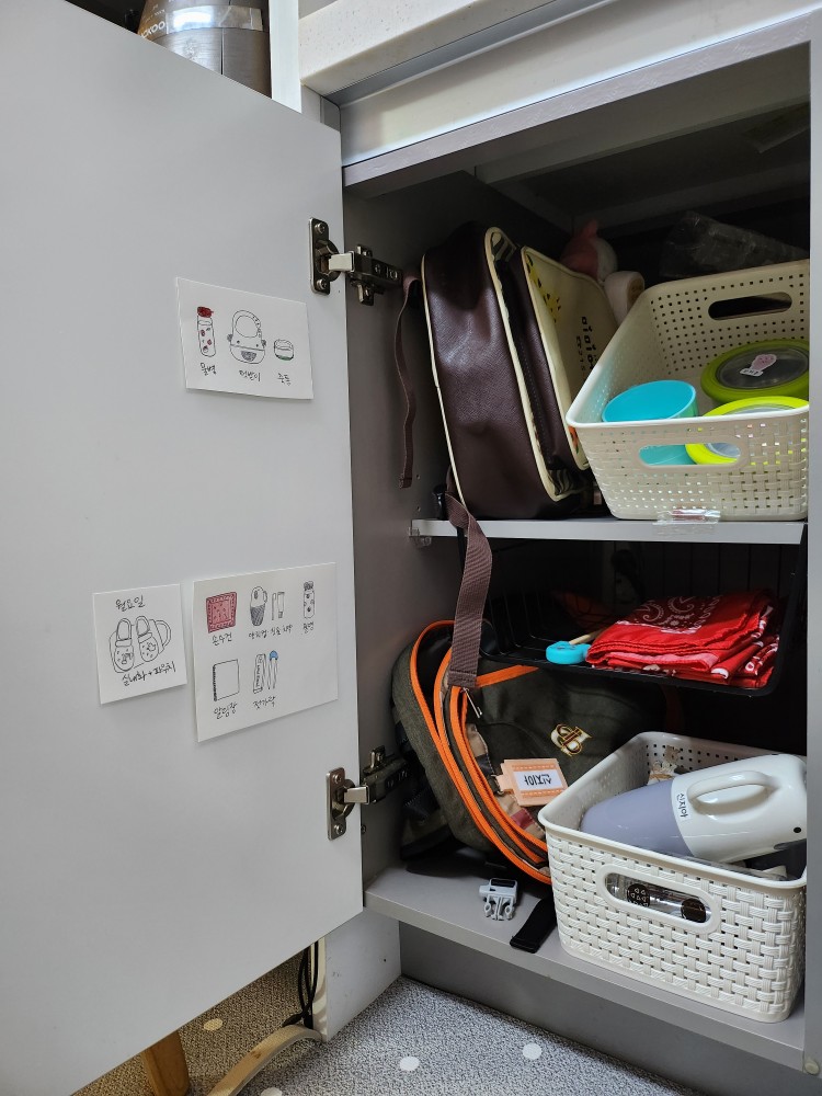 체크리스트와 가방 사물함