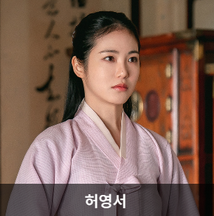 정년이 재방송