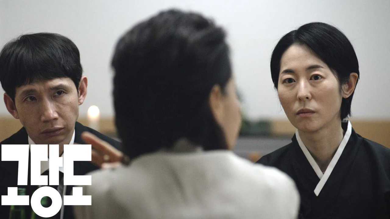 고당도