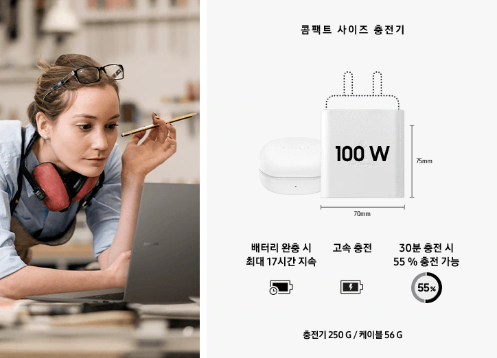 갤럭시북3 프로 울트라 스펙