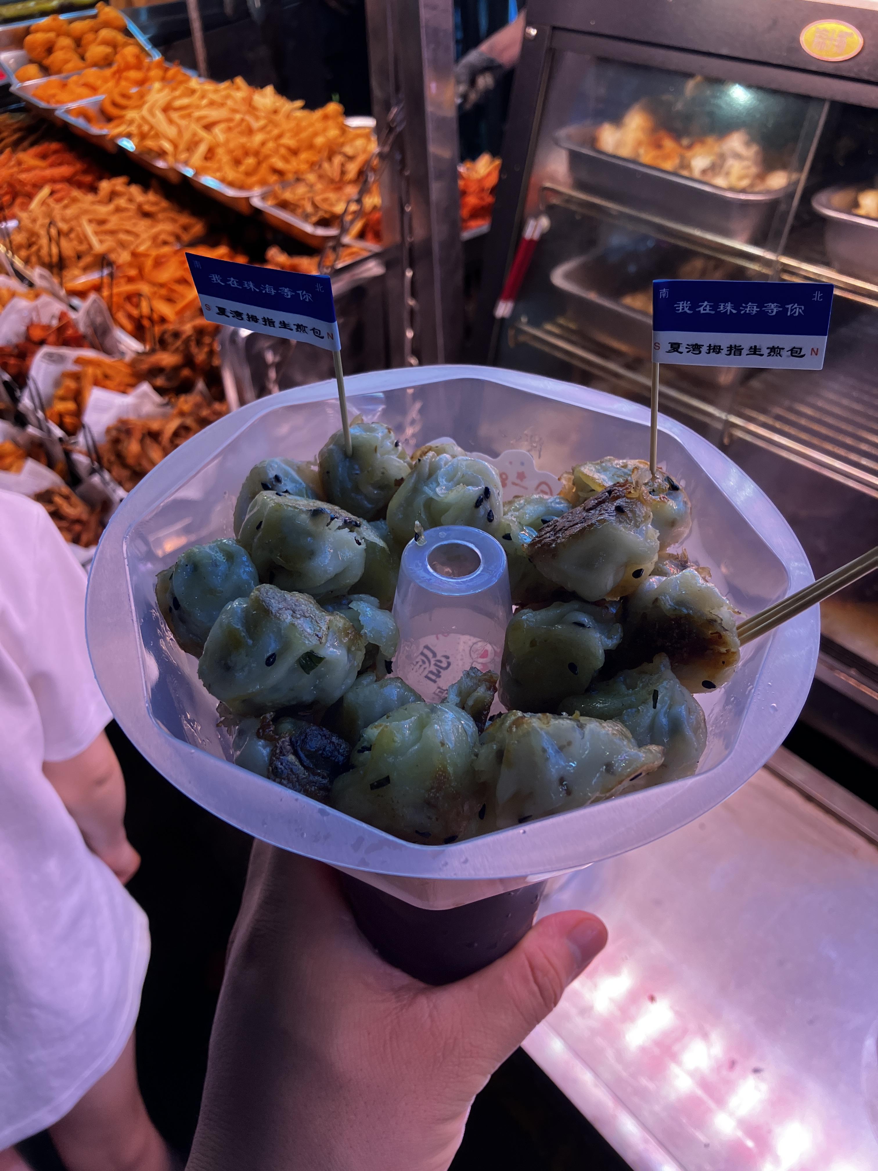 만두&amp;레몬티 먹거리