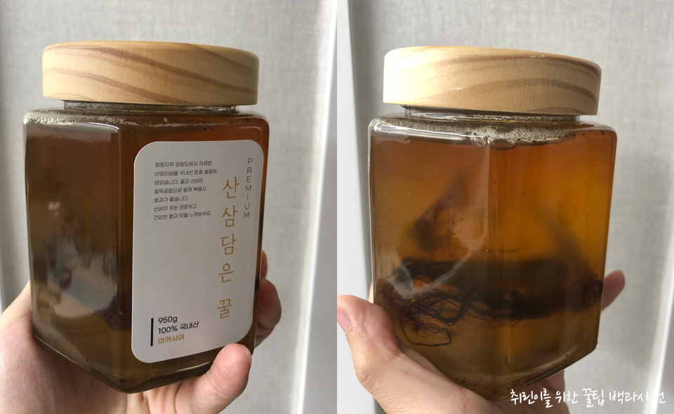 산양삼 벌꿀, 산삼담은 꿀