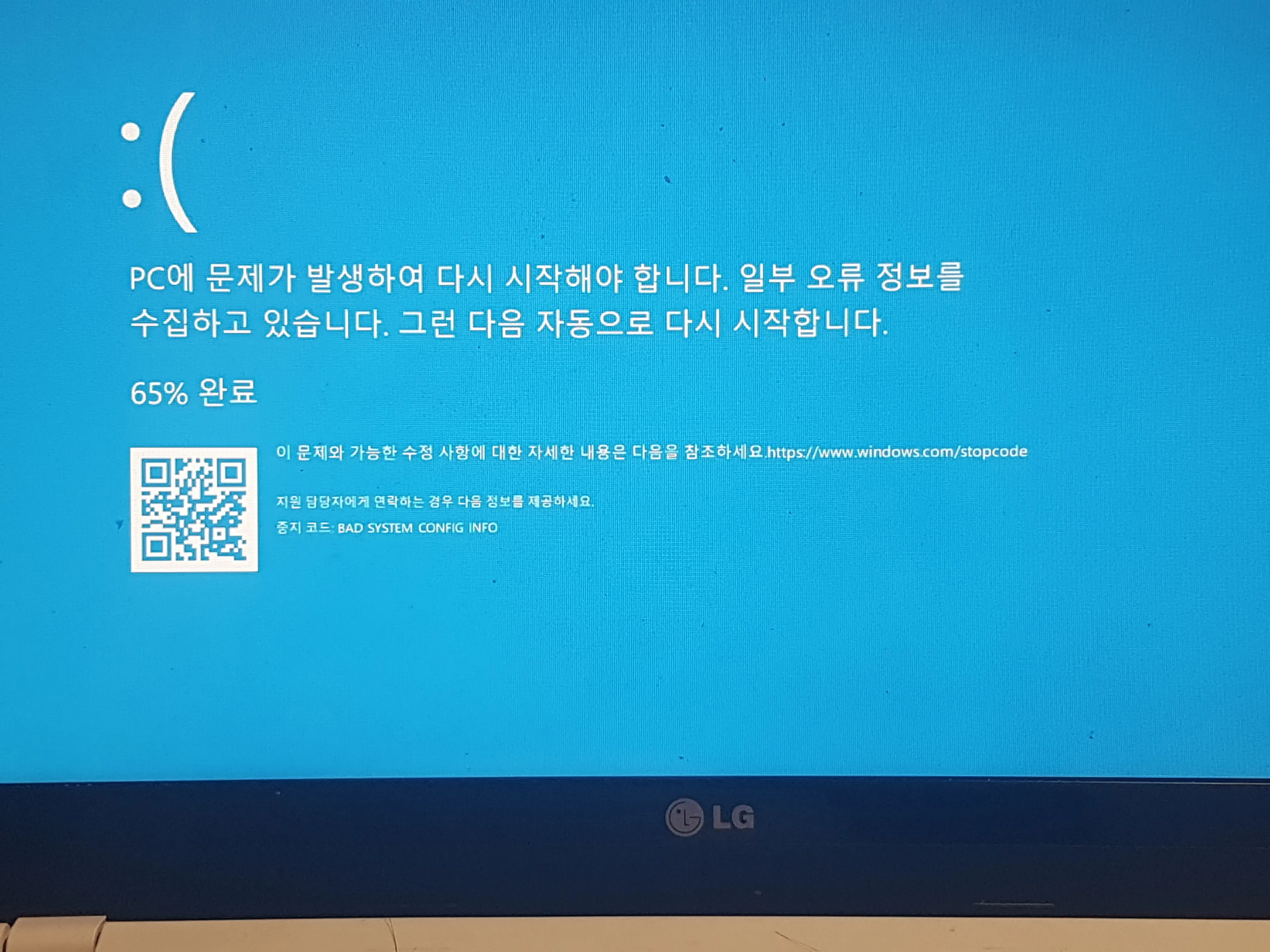 노트북 포맷하는 방법과 주의사항에 대한 초기화가이드_5