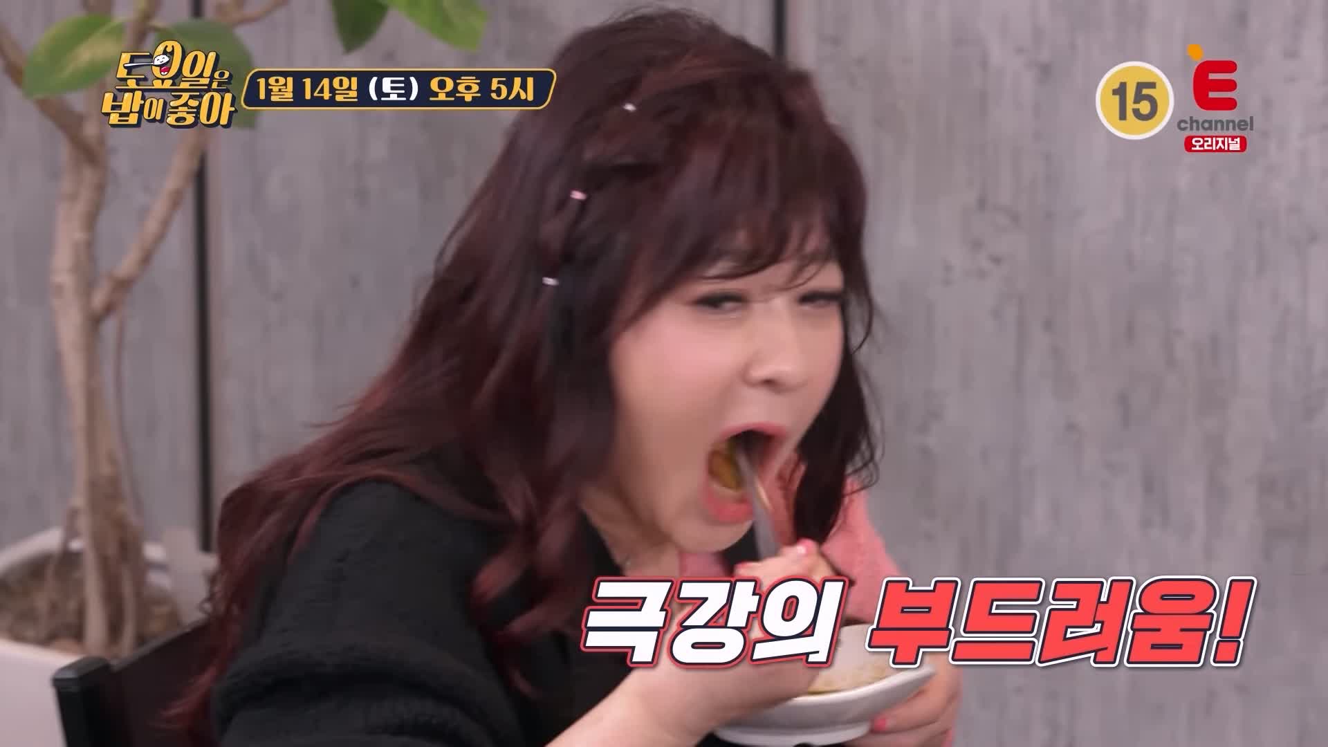 토요일은 밥이좋아 군포 산본 금정역 한우 숙성 등심 맛집 500 시간 진공 에이징 소고기 무쇠 철판 구이 한우물회 육회 현지인 추천 토밥 좋아 방송정보