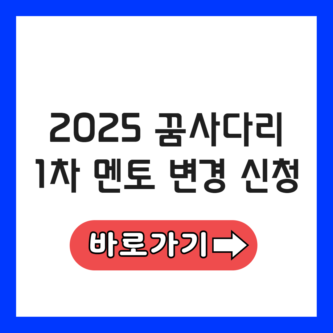 https://www.kosaf.go.kr/ko/notice.do?mode=view&seqNo=18599