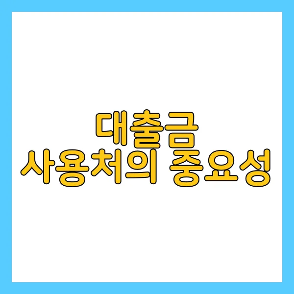 개인회생
