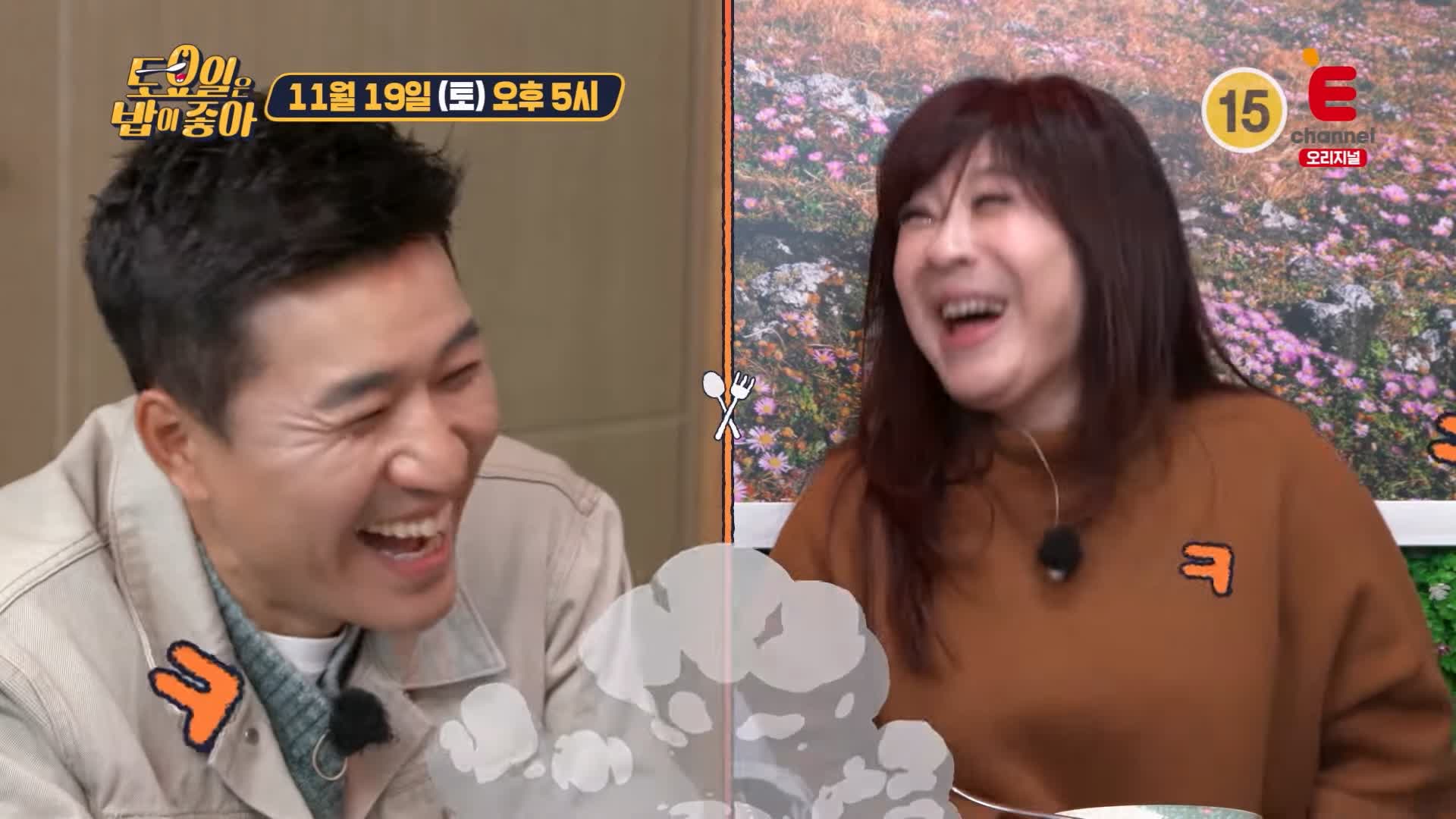 토요일은 밥이좋아 토밥 감귤 오메기떡 팥오메기떡 현지인 추천 제주 맛집 추천 토밥좋아 방송정보