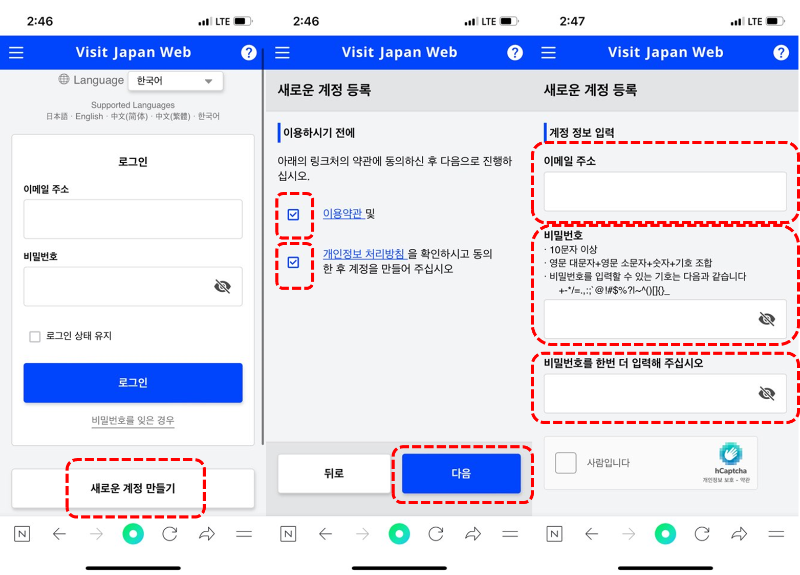 Visit-japan-Web-1
