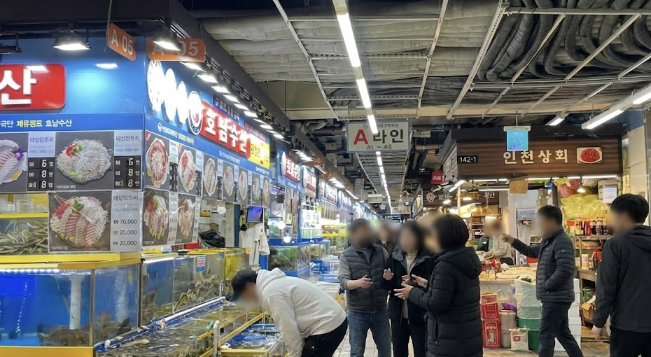 가락 수산시장
