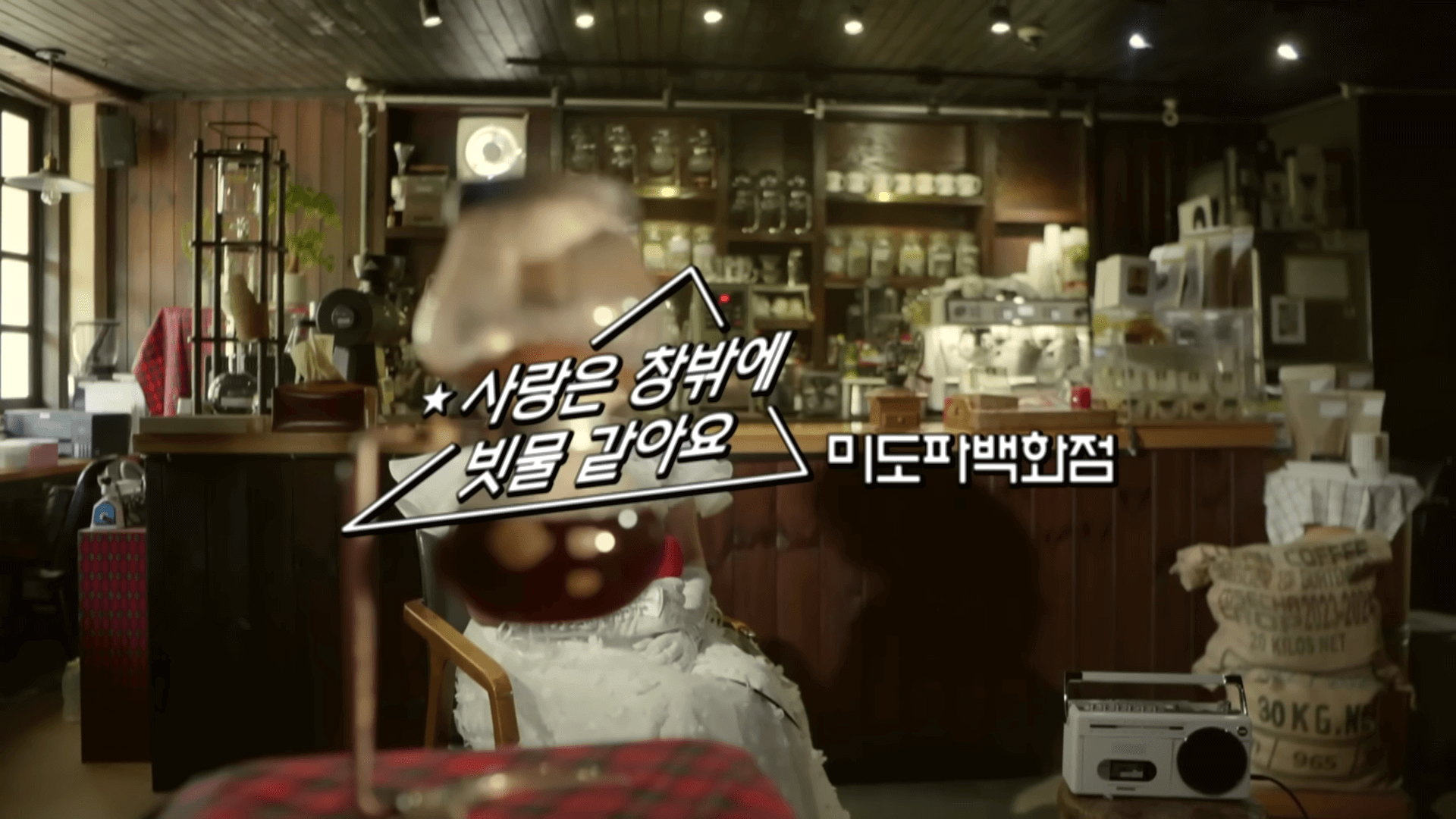 놀면 뭐하니 서울가요제