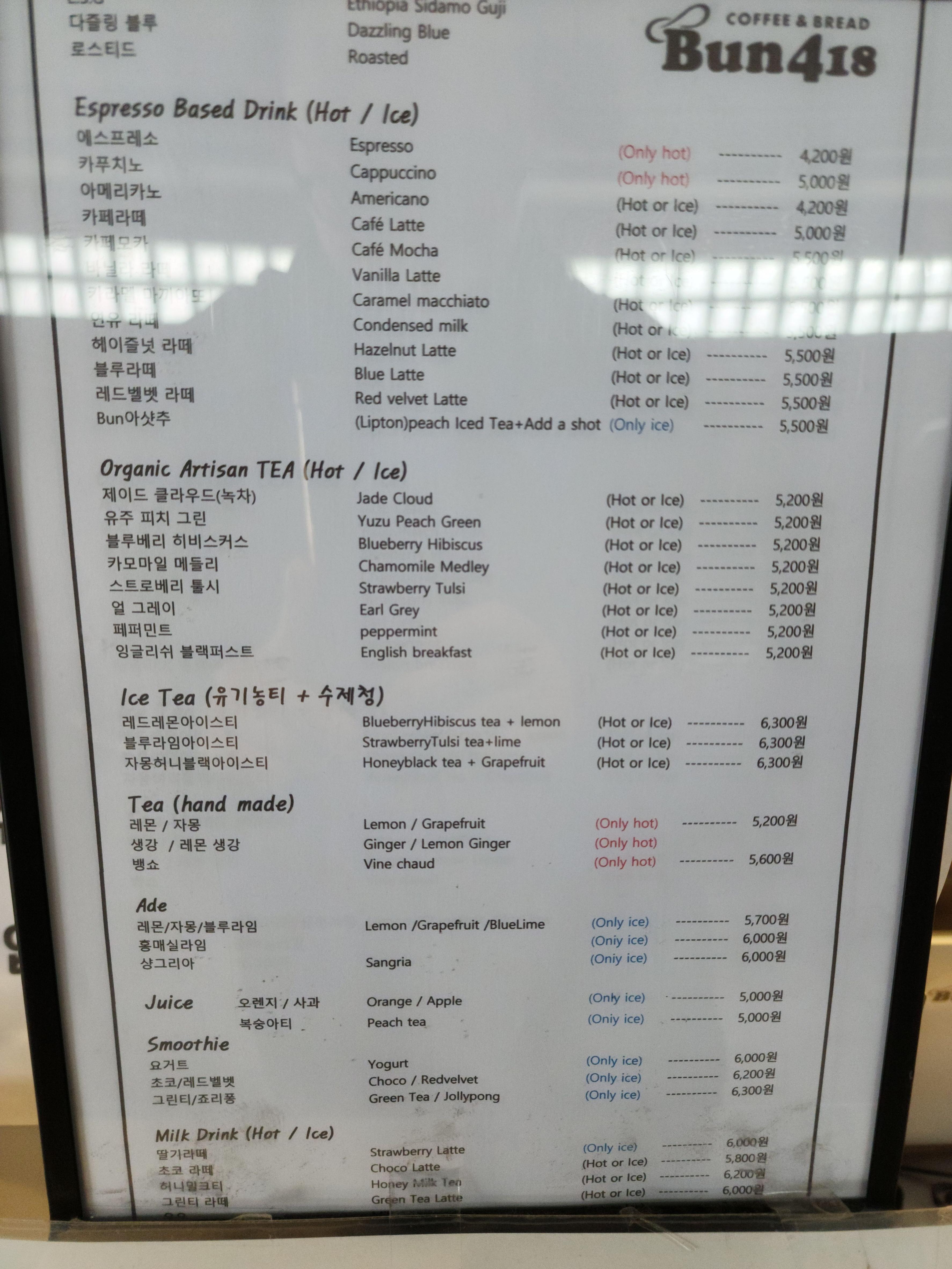 번418