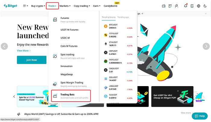비트겟 현물 마틴게일 봇
