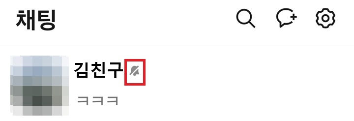 종모양에 사선모양 보임