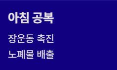 보리차 효능 부작용