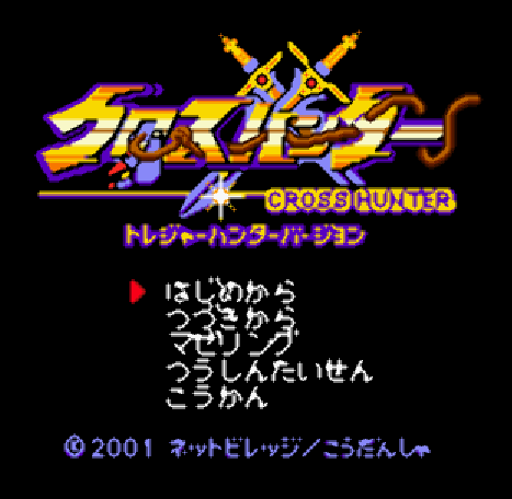 게임보이 컬러 일판