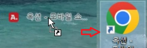 옥션 바로가기