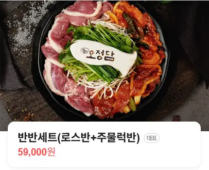 생생정보 장사의신 보양식 오리볶음탕 신림동 맛집 오정담