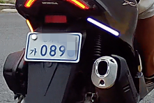 오토바이-번호판-가
