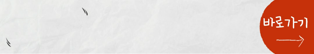 경량기포콘크리트