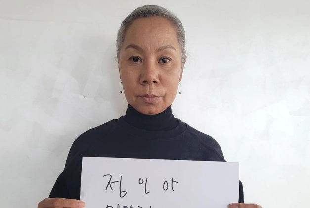 돌싱포맨 인순이 연하남편 첫키스 스토리