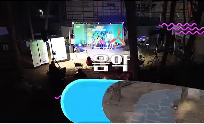 서해선셋캠핑페스티벌